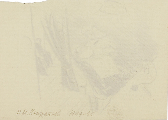 Кондратьев Павел Михайлович. За бритьем